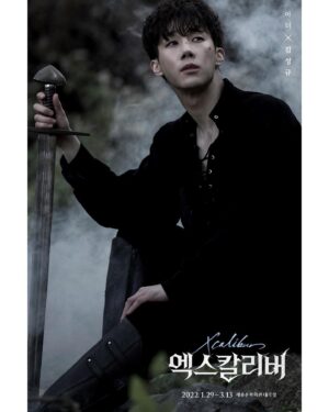 Kim Sung-kyu Instagram - 곧 만나요 ⚔️
