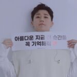 Kim Sung-kyu