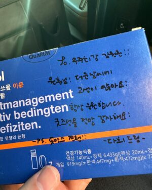 Kim Won-hun Instagram - 정말 나 너무 행복했다..🫶