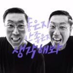 Kim Young-cheol