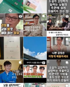 Actor Kim Young-ha HD Instagram Photos and Wallpapers July 2024