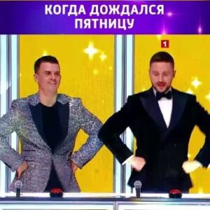 Kirill Turichenko Instagram - Под какую музыку танцуем?

Делайте репост Reels в сториз, и подставляйте через выбор музыки ваш вариант песни для нашего танца и отмечайте нас с @lazarevsergey 🤣🤣🤣🤣🤣 Буду делать репосты!

За этот шедевр спасибо @tvrussia