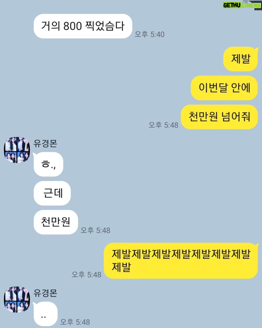 Kiu - 20K Likes - 한 달 전에 유경이 디자이너 달았다고, 축하한다고 글 올렸었는데 한 달 만에 천만원 매출해버리는 유경몬 😍😍
태규쌤이랑 유경쌤 열심히 하고 또 잘해내는 모습 보면 뿌듯합니다 :)
(나는 천만원 매출하는데 일년 가까이 걸렸... 엣헴)
승승장구 해서 원하는 미용하면서, 하고 싶은 것 다 이루는 삶 사세요!!
그리고 스승을 가뿐히 뛰어넘는 미용사가 되세요 #뒤지고싶으면