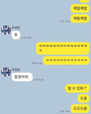 Kiu Instagram - 한 달 전에 유경이 디자이너 달았다고, 축하한다고 글 올렸었는데 한 달 만에 천만원 매출해버리는 유경몬 😍😍

태규쌤이랑 유경쌤 열심히 하고 또 잘해내는 모습 보면 뿌듯합니다 :) 
(나는 천만원 매출하는데 일년 가까이 걸렸... 엣헴)

승승장구 해서 원하는 미용하면서, 하고 싶은 것 다 이루는 삶 사세요!! 
그리고 스승을 가뿐히 뛰어넘는 미용사가 되세요 #뒤지고싶으면