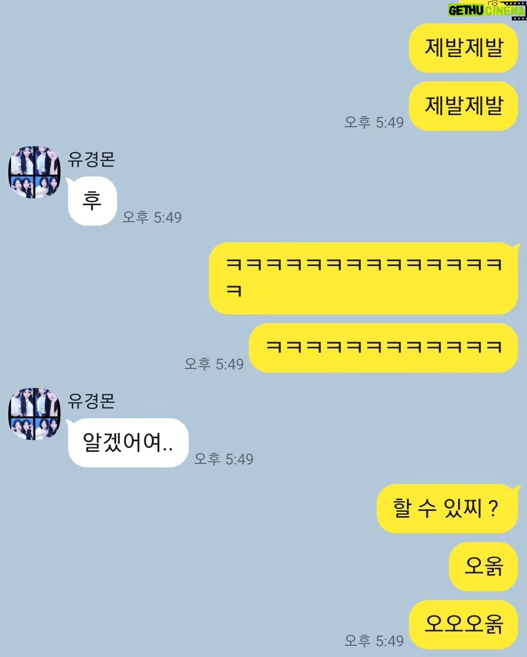 Kiu - 20K Likes - 한 달 전에 유경이 디자이너 달았다고, 축하한다고 글 올렸었는데 한 달 만에 천만원 매출해버리는 유경몬 😍😍
태규쌤이랑 유경쌤 열심히 하고 또 잘해내는 모습 보면 뿌듯합니다 :)
(나는 천만원 매출하는데 일년 가까이 걸렸... 엣헴)
승승장구 해서 원하는 미용하면서, 하고 싶은 것 다 이루는 삶 사세요!!
그리고 스승을 가뿐히 뛰어넘는 미용사가 되세요 #뒤지고싶으면