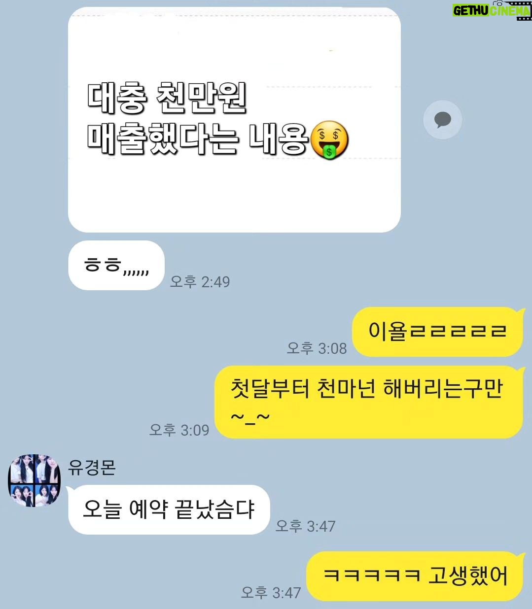 Kiu - 20K Likes - 한 달 전에 유경이 디자이너 달았다고, 축하한다고 글 올렸었는데 한 달 만에 천만원 매출해버리는 유경몬 😍😍
태규쌤이랑 유경쌤 열심히 하고 또 잘해내는 모습 보면 뿌듯합니다 :)
(나는 천만원 매출하는데 일년 가까이 걸렸... 엣헴)
승승장구 해서 원하는 미용하면서, 하고 싶은 것 다 이루는 삶 사세요!!
그리고 스승을 가뿐히 뛰어넘는 미용사가 되세요 #뒤지고싶으면