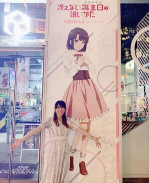 Kiyono Yasuno Instagram - 🌸
幸せに満ち満ちて。
自撮りぶれぶれ。。
ちょっと遅くなっちゃったけど、
恵、おめでとう❣️
愛！！！！！！！ #加藤恵 #誕生日 
#happybirthday 
#冴えカノ