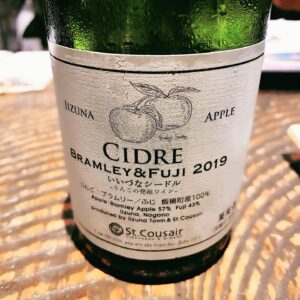 Kiyono Yasuno Instagram - 🍸
・長野のシードル
・山口の天美(🍇‼︎)
・Calvadosの紅玉りんごジュース割り。