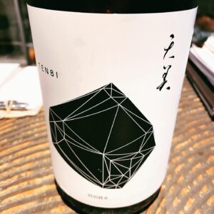 Kiyono Yasuno Instagram - 🍸
・長野のシードル
・山口の天美(🍇‼︎)
・Calvadosの紅玉りんごジュース割り。