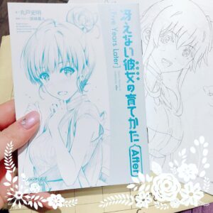 Kiyono Yasuno Instagram - 🌸
公開からひと月。
劇場版「冴えない彼女の育てかた Fine」をやっと劇場で観られました✨

大きなスクリーンだったのに、ほぼ満席。

みなさまの冴えカノ愛を
ひしひし感じられたなぁ…

今日改めて刺さったポイント。

リードする恵。

茜さん、やっぱりカッコいい人。

詩羽先輩の英梨々説得シーンは名演。

伊織ワイプ半裸芸からの恵の目。

詩羽の英梨々呼びにキュンときた。

今日一番泣いたのは、
２人の告白シーンでした。
とてもとてもグッときました。

大きな会場は、環境音もセリフも生っぽく聴こえてとても良いものですね。

思い出したら、また追記します！笑

とにかく、最高でした。

昨日カラフル。を歌わせて貰って、居ても立っても居られなくなって観に来て良かった☺️