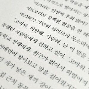 Ko Ho-jung Instagram - 
