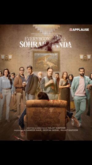 Koel Purie Instagram - Everybody loves Sohrab Handa. 
Do they? 

This classic whodunnit, written and directed by #RajatKapoor, with a stunning National Award-winning ensemble will unwrap the mystery with an exclusive Gala Premiere at the Jio MAMI Mumbai Festival 2023. Stay tuned for more details. 📽️ #EverybodyLovesSohrabHanda 

@applausesocial @sameern @segaldeepak #MithyaTalkies @rkrkay @pathakvinay @neilbhoopalam @ranvirshorey @saurabhshuklafilms @sharatkatariya #MKRaina @dan.husain @raichandrachoor @waluschaa @koel.purie @palomighosh @kankanachakraborty_official @elgindsouzaa @maheshs.official @mallikasingh__ @saurabhnayyar1 @sadiyasiddiqui @im_shaikh_sameer @garg.prasoon @chainanisunil @devnidhib @lordmeow @richa_kap