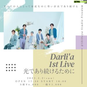 Kondo Yohdi Instagram - Twitterでは昨日発表したんですが
この度、ダンス&ボーカルグループ
『Darli'a(ダリア)』のメンバーとして
活動することになりました！

そして名前を『こんどうようぢ』から
本名の『近藤耀司』にすることにしました。
でも読みはようぢ［YOHDI］だから
そのままようぢくんでも耀司くんでも。

自分でもびっくりだし、
皆を驚かせてしまったかも知れないけど
芸歴14年目で30歳になって
今後についてずっと悩んでて
なんか生きてるって感じがしなくて
このお話をいただいた時は
正直、恥ずかしながら歌って踊ることは
上手い上手くないは置いといて好きだし
自分でもやりたいなってずっと思ってたけど
年齢もあるしもう諦めるしかない夢だと
思ってたから凄く嬉しかった。
ファンの皆や世間の人がどう思うのかとかも
正直怖かったけど自分の人生だし、
どう思われようともDarli'aのメンバーとして
メンバーの皆とそしてファンの皆、
ファンネームは『&honey(アンハニ)』だよ
アンハニの皆と夢を追いかけるよ。
最近俺を推してても現場もないし、
一緒に追いかける夢もなくて
応援できなかったと思う。本当にごめん。
でもこれからは一緒に歩いて行こうね。

今は毎日1stLIVEの為にレッスンしてて
生きてるーーって感じがするし
メンバーの皆も新メンバーの皆も
凄く優しいし面白いしかわいいし素敵だし
慣れないことで体は毎日筋肉痛で
ボロボロだけど楽しい毎日です。

1stLIVE『光であり続けるために』が
4/2(日)にあるから皆、観に来てね。
チケットの詳細はTwitterを見てください。
本日3/12(日)20:00〜チケット抽選販売です。

俺は俺で何も変わらないし
いつでも皆のダーリンだよ
(いつから皆のダーリンやねん)