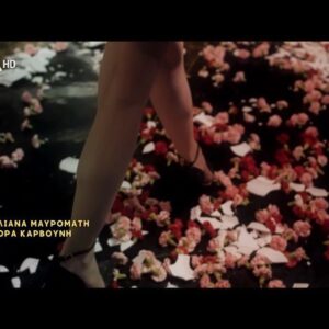 Kora Karvouni Instagram - Αντίο @aytihnyxtamenei @alphatv
