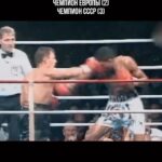 Kostya Tszyu