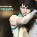 Kosuke Asuma