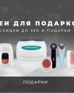 Kristina Kretova Instagram - Мои 🔝 6 подарков 

Которые ещё можно успеть купить до НГ 🎄 

💫1 Естественно любая девушка будет счастлива получить в подарок 💎 
А компания @rb8_brilliants с радостью поможет подобрать подарок на ваш вкус и кошелёк 😉

💫 2.Сумка никогда не будет лишней в гардеробе!
Лично я заказала себе у @highcraft.co одну Большого размера и поясную, которую можно использовать в качестве несессера или кошелька!

💫3 Если вам нужен небольшой , но оригинальный сувенир, вам к @seaart_candles Я влюбилась в их свечи( которые можно использовать как ёлочные игрушки) и заказала всем своим друзьям!
А по промокоду K-FRIENDS дарю вам скидку 15%

💫4. Если вы ещё не определились с выбором образа на НГ, бегом в бутик @winway_official , там большое количество красивых нарядов, украшений и аксессуаров, а стилист @omarbayramov поможет вам подобрать праздничный лук 👌🏻

💫5. Если хотите романтики и уединения, вам стоит посетить в центе города SPA в @ararat_park_hotel_moscow  там шикарно всё 🙌🏻

💫6. Компания @marutakaru собрала для вас большое количество гаджетов для красоты! В этот раз я заказала себе расчёску для улучшения роста волос 💆‍♀️ переходите к ним на страничку и заказывайте то, что вам нравится, там ещё и скидки 👍🏻

Хорошего вам нового года и чудесных подарков 🎁