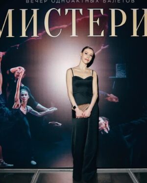 Kristina Kretova Instagram - 💫«Мистерия»💫

Огромное спасибо ВСЕМ, кто эти два был с нами 🙏🏻
За ваши отзывы, за ваши аплодисменты за теплые слова и поддержку 🫶🫶🫶

Мы творим для Вас, дорогой Зритель, и обязательно будем продолжать 🙏🏻🙏🏻🙏🏻