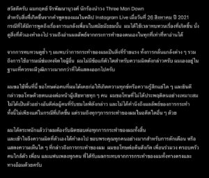 Krit Jeerapattananuwong Instagram - 