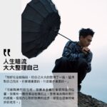 Kuan-Ting Liu