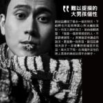 Kuan-Ting Liu