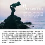 Kuan-Ting Liu
