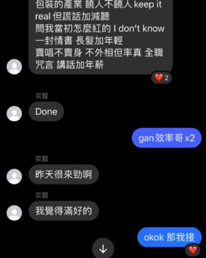Kumachan Instagram - 夜間限定《BS》EP 串流上架
《ABC》feat.me 無情開噴

credits
製作 Production：熊仔 / rgry / Gummy B / wannasleep
詞曲 Writer：黃立堯 / 李奕賢 / 熊信寬 / rgry
編曲 Arrangement：rgry / 熊仔 / Evie
鋼琴 Piano：FunkyMo
錄音 Recording：Gummy B / 張瑜COO / 熊仔
混音 Mixing：rgry
母帶後期 Mastering：Wayson.H