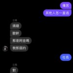 Kumachan