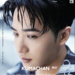 Kumachan