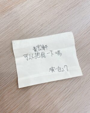Kurt Huang Instagram - 校園宣傳的第一站在母校
有些特別的感觸

小時候最景仰在台上的哥哥姊姊們

長大換我站在台上
親身體驗了小時候嚮往的樣子

努力的過程夾雜了一些幸運
是幸福的人

#我想和你在一起
@lovebesideme2024