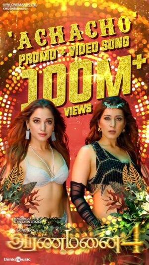 Kushboo Instagram - #Achacho SMASHES 100M views! That’s right, the combined views for promo and video song hit the BIG number! ❤️‍🔥🥳

Here’s to celebrating with YOU, the amazing ThinkMusic fans, Something EXTRA special is on the way! #StayTuned 

A @hiphoptamizha Musical🎶
🎙️ @kharesma_ @srinisha_jayaseelan
🖋️ @devkindaved

#Aranmanai4 

#Aranmanai4 #SundarC @khushsundar @avnimedia @benzzmedia @tamannaahspeaks @raashiikhanna @santhoshprathapoffl @venkattragavan @krishnasamye @fennyoliver @devanandha.malikappuram @yogibabu.official_ @garuda_ram_official @the_ksravikumar @actorjayaprakash.official @sanjayduguoffical @brinda_gopal @vichuviswanath #SindhoorStudio @thinkmusicofficial #ThinkMusic