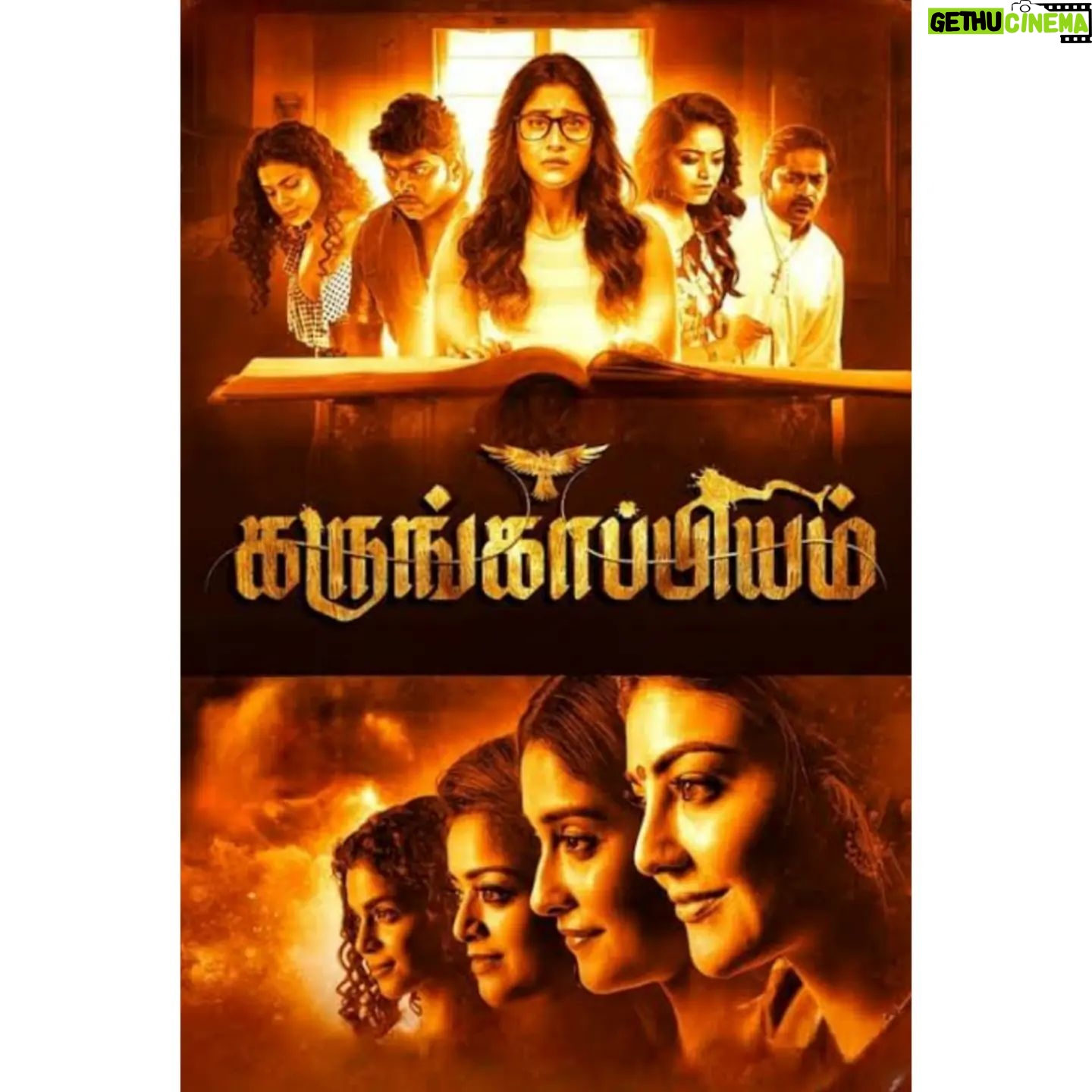 Kutty Gopi - 887 Likes - Yes it my next one pls do watch near by theatres nd say ur feedback thank u for this opportunity @deekay sir nd karunkapiyam teams ♥️🎬🎭 trailer link in bio☝️☝️