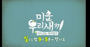 Kwak Si-yang Instagram - #오늘밤 #today #미우새
#일요일 #9시5분 #SBS 
재밋게 봐주오앙~