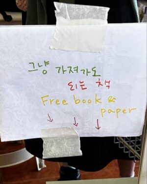 Kwon Han-sol Instagram - 온다온다여름