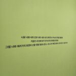 Kwon Hyuk-soo