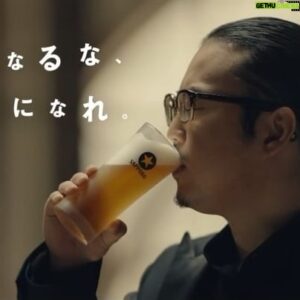 Kyohei Sorita Instagram - 明けましておめでとうございます。
そして昨夜は沢山の温かいメッセージをありがとうございました！想像以上の反響を多くの方からいただき正直ビックリしております。

今年も、目標に向かって頑張りたいと思います。
どうか本年も、宜しくお願い申し上げます。

　さて、既に放送で御覧になられた方もいらっしゃるかと思いますが、、、

本日から放送の『サッポロ生ビール黒ラベル』の新CM ”大人エレベーター“ に出演しております！
人生初のTVCMをまた、妻夫木聡さんと御一緒させて頂けた事もとても光栄でしたし、あのBGMもピアノで演奏出来たことも嬉しかったです。
尚、サッポロビールwebsite でも限定CMが沢山観られますので、是非こちらも御覧ください！

それでは、皆んなでサッポロビールを飲みましょう！！

Happy New Year!
And thank you for all the warm messages last night !  I am honestly surprised at the response we have received from so many people, which is more than we could have imagined.

　By the way, as some of you may have already seen in the broadcast...

I am appearing in a new commercial for Sapporo Draft Beer Black Label, "OTONA(maturer)Elevator," which is airing from today!
It was a great honor to be able to work with Mr. Satoshi Tsumabuki on a TV commercial for the first time in my life, and I was also happy to be able to play the background music on the piano.
You can also see many limited commercials on the Sapporo Beer website, so please check them out as well!

Let's drink Sapporo Beer together!

#sapporobeer #japanese #beer 
#satoshitsumabuki @satoshi_tsumabuki_official 
#kyoheisorita #cm #happynewyear 

#サッポロビール #サッポロ黒ラベル
#大人エレベーター #妻夫木聡 さん
#あけましておめでとうございます
#箱根駅伝 #反田恭平