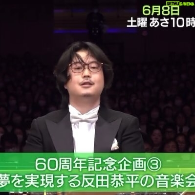 Kyohei Sorita - 6.1K Likes - 📣~TV放送のお知らせ~📺
明日の #題名のない音楽会 は @japan_national_orchestra も参戦!
今回は以前から取り組んでみたかった
“ J.シュトラウス2世”そして弟の”E.シュトラウス”の作品も演奏します!
明日も来週も絶対見てください!!😁
・W.A. Mozart / Piano Concerto K.466 3 mov.
・Johann Strauss II./Tritsch-Tratsch-Polka op.214
・Eduard Strauß(ss) I./ Kleine Chronik op.128
#テレビ朝日