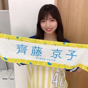 Kyoko Saito Instagram - 2021.9.13 blog～

いよいよツアーが始まります\( ¨̮ )/
　
初日は広島です！！🍁🦪
　
生まれて初めて広島県に行きます\( ¨̮ )/楽しみ！
　
日向坂46になってからは初めてのツアーなので今回のツアータイトル通り、全国おひさま化できるようにみんなで頑張りたいです\( ¨̮ )/
　
そして来てくださるおひさまの皆さんとたくさん楽しんで思い出作りたいです🥰

#日向坂46 #けやき坂46 #齊藤京子#加藤史帆#佐々木美玲#佐々木久美#高本彩花#東村芽依#潮紗理菜#井口眞緒#柿崎芽実#高瀬愛奈#影山優佳#渡邉美穂#小坂菜緒#松田好花#富田鈴花#河田陽菜#濱岸ひより#金村美玖#丹生明里#宮田愛萌#上村ひなの
 #きょんこ#ラーメン大好き齊藤京子です #ひなあい #日向坂で会いましょう #国民的彼女 #とっておきの恋人