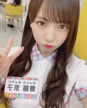 Kyoko Saito Instagram - .
2020.7.20 blog～
7月31日(金)に無観客配信ライブが開催されます👍
ツアーの延期振替日程も決まりましたね！
楽しみましょう😊
.

#日向坂46 #けやき坂46 #齊藤京子#加藤史帆#佐々木美玲#佐々木久美#高本彩花#東村芽依#潮紗理菜#井口眞緒#柿崎芽実#高瀬愛奈#影山優佳#渡邉美穂#小坂菜緒#松田好花#富田鈴花#河田陽菜#濱岸ひより#金村美玖#丹生明里#宮田愛萌#上村ひなの
 #きょんこ#ラーメン大好き齊藤京子です #ひなあい
