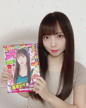 Kyoko Saito Instagram - .
2020.5.23 blog～
『週刊少年チャンピオン』買いましたか〜？
お早めに🏃‍♂️
.

#日向坂46 #けやき坂46 #齊藤京子#加藤史帆#佐々木美玲#佐々木久美#高本彩花#東村芽依#潮紗理菜#井口眞緒#柿崎芽実#高瀬愛奈#影山優佳#渡邉美穂#小坂菜緒#松田好花#富田鈴花#河田陽菜#濱岸ひより#金村美玖#丹生明里#宮田愛萌#上村ひなの
 #きょんこ#ラーメン大好き齊藤京子です #ひなあい