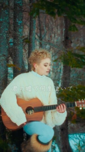 LUNA (MaryJane) Instagram - 今夜19:00にYouTubeにてプレミア公開❄️

Ashley “I Pray” 

Lyrics: 加藤ミリヤ
Music: Ashley
Sound Produced by: Joe Ogawa/ Marcello jonno
Produced by : LUNA 
#Ipray
#Ashley