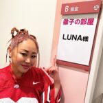 LUNA (MaryJane)