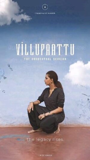 Lady Kash Instagram - The legacy rises. 🏴
Commemorating 6 Years of Villupaattu.

#akashik #ladykash #villupaattu #orchestra #classicalhiphop #indianhiphop #rap #femalerapper #music #instamusic #musica #classical #hiphop #instagood #art #artist #rapper #newmusic #newrelease #hiphopculture #hiphopart #hiphopmusic #hiphopnews #villupaattuday #villupaattuanniversary