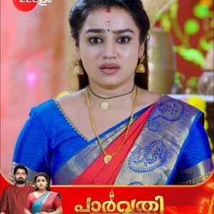 Lakshmi surendran Instagram - Parvathy | Every Day | 6.30 PM | Zee Keralam

ജാസ്മിൻ വിവാഹം കഴിക്കാൻ തീരുമാനിച്ചതിന് പിന്നിൽ ഒളിഞ്ഞിരിക്കുന്ന അപകടമെന്തെന്ന ആശങ്കയിൽ പാർവ്വതി.

മറക്കാതെ കാണുക പാർവ്വതി എല്ലാദിവസവും രാത്രി 6.30 ന്  മണിക്ക് നമ്മുടെ സ്വന്തം സീ കേരളം ചാനലിൽ

#ZeeKeralam #NeithedukkamJeevithaVismayangal #Parvathy #ZeeKeralamHD #ZeeKeralamOnMyTv #ZKFictionsOndigital #ParvathyOnZeeKeralam
 
Watch Anytime, Anywhere on ZEE5 - https://zee5.onelink.me/RlQq/fmalDownloadZEE5App