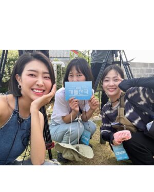 Lee Bom-so-ri Instagram - -
반가움과 즐거움으로 가득했던
#비밀은없어 촬영팀❣️

마지막까지 시청해주셔서 감사합니다😘
고생했댜 이하영!💗