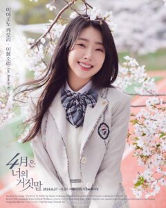 Lee Bom-so-ri Most Liked Photos and Posts