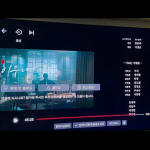 Lee Chan-hyung Instagram - #이두나 @netflixkr 
지세훈