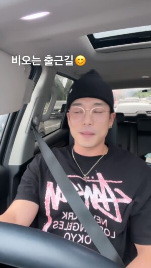 Lee Chang-min Instagram - 음악과 함께 압구정 출근 완료