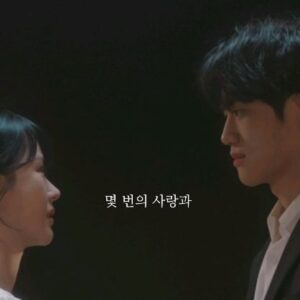 Lee Chang-min Instagram - 2am - 사랑은 먼 길을 돌아온 메아리 같아서 (LIVE Ver.) 

#2am #사랑은먼길을돌아온메아리같아서 #이창민 #조권 #임슬옹 #정진운