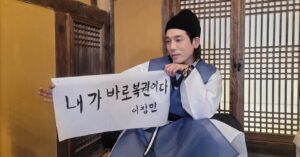 Lee Chang-min Instagram - 설날에만 복 받으라는 법 있나?
추석에도 있는 복 없는 복 다 끌어모아서 받으십시오(__) 
"내가 바로 복권이다!!!!"
모두들 대박기운 가득한 명절 되시길
-이창민 올림-